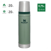 Термос STANLEY Classic 0.75L тёмно-зелёный для карпфишинга — рыболовное снаряжение CARPshop