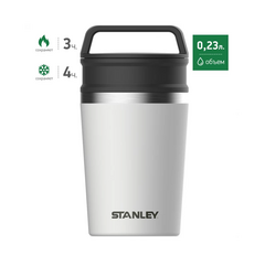 Термокружка STANLEY Adventure 0.23L белая для ловли карпа — CARPshop