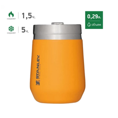 Термостакан Stanley GO Wine Tumbler 0.29L желтый для карповой рыбалки — CARPshop
