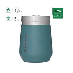 Термостакан Stanley GO Wine Tumbler 0.29L синий для карповой рыбалки — CARPshop