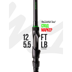 Спод-маркерное удилище Carptoday MAESTRO M1 12ft карповые снасти — CARPshop