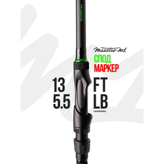 Удилище спод-маркерное Carptoday MAESTRO M1 13ft для карповой рыбалки — CARPshop