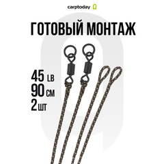 Готовый лидкор с вертлюжком и кольцом Carptoday Camo 45lb 90см для карпфишинга — CARPshop