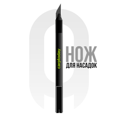 нож для насадок carptoday