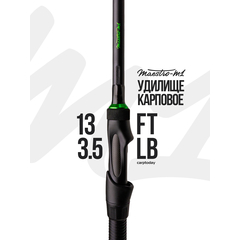Удилище карповое Carptoday MAESTRO M1 13ft 3.5lb для ловли карпа и карпфишинга — CARPshop