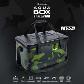Сумка EVA с жёсткой крышкой Carptoday Aqua Box System, Объём: 50 л