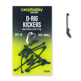 Лентяйка Carptoday для D-Rig Kickers, Размер: 26 мм