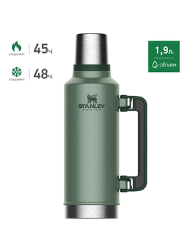 Термос STANLEY Classic 1.9L тёмно-зелёный