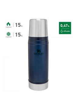 Термос STANLEY Classic 0,47L cиний