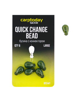 Быстросъемные бусины Carptoday Tackle Quick Change Beads зелёные, Размер: Large 