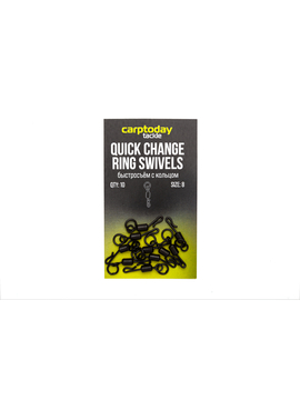 Быстросъёмы с кольцом Carptoday Tackle Quick Change Ring Swivels, Размер: 8