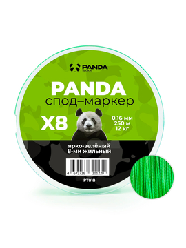 Плетёный шнур PANDA Tackle Spod & Marker Braid 250м, Диаметр: 0.16 мм