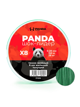 Шок-лидер PANDA Tackle Shock Leader 150м, Диаметр лески: 0.28 мм
