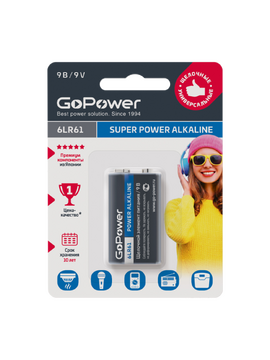 Батарейка GoPower Крона 6LR61 BL1 Alkaline 9V