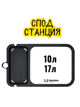 Прикормочная станция PANDA Tackle Baits Station