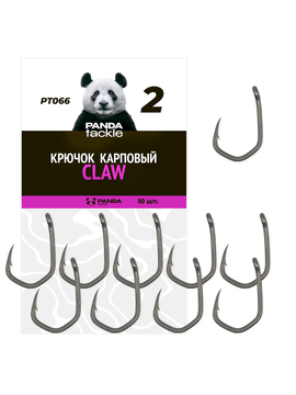 Крючки карповые PANDA Tackle CLAW, Размер крючка: № 2