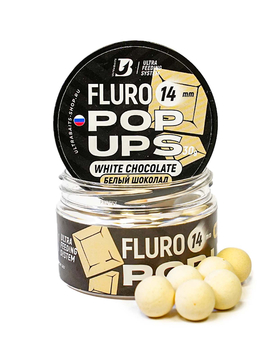 Бойлы плавающие ULTRABAITS Fluro Pop Ups White Chocolate (Белый Шоколад), Диаметр: 14 мм