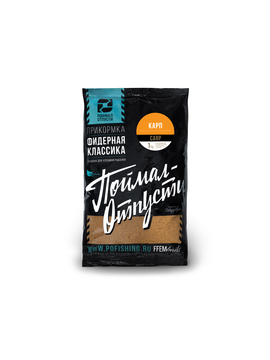 Прикормка Фидерная Классика "Поймал – Отпусти" Карп 1kg