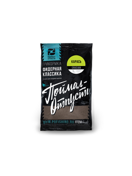 Прикормка Фидерная Классика "Поймал – Отпусти" Карась 1kg