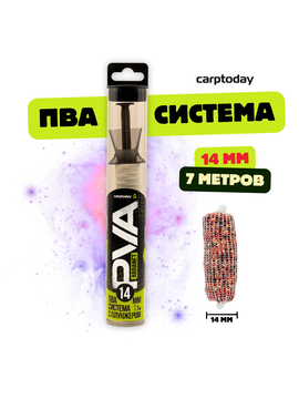 ПВА система с плунжером Carptoday PVA Abranet, Диаметр сетки: 14 мм