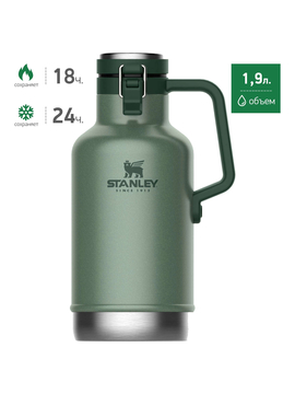 Термос для пива STANLEY Classic 1.9L тёмно-зелёный