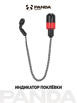 Индикатор поклёвки на цепочке Flixum PANDA TACKLE красный, Цвет: Красный