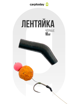 Лентяйки короткие Carptoday Tackle Line Aligner укороченные чёрные, Цвет: Чёрный