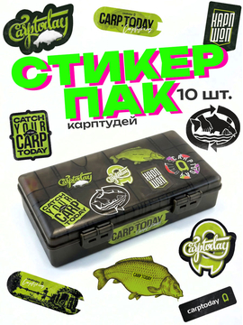 Стикер-пак Carptoday 1026 для карпфишинга — аксессуары для карповой рыбалки купить в CARPshop