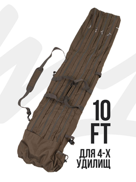 Чехол для 4-х карповых удилищ Carptoday Maestro 10ft для карпфишинга — купить в CARPshop