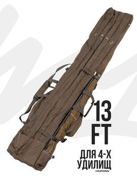 Чехол для 4-х карповых удилищ Carptoday Maestro 13ft, ловля карпа — купить в CARPshop