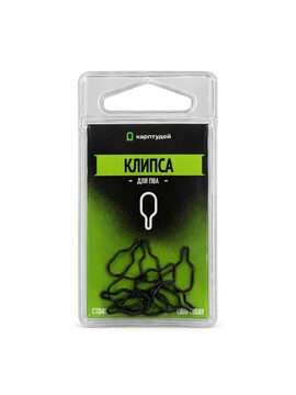 Клипса для ПВА пакетов Carptoday PVA Link Clip для карповой рыбалки, карповые снасти — CARPshop