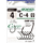 Крючки OWNER C-4 Carp Aya, Размер крючка: № 4 Крючки OWNER C-4 Carp Aya, Размер крючка: № 4