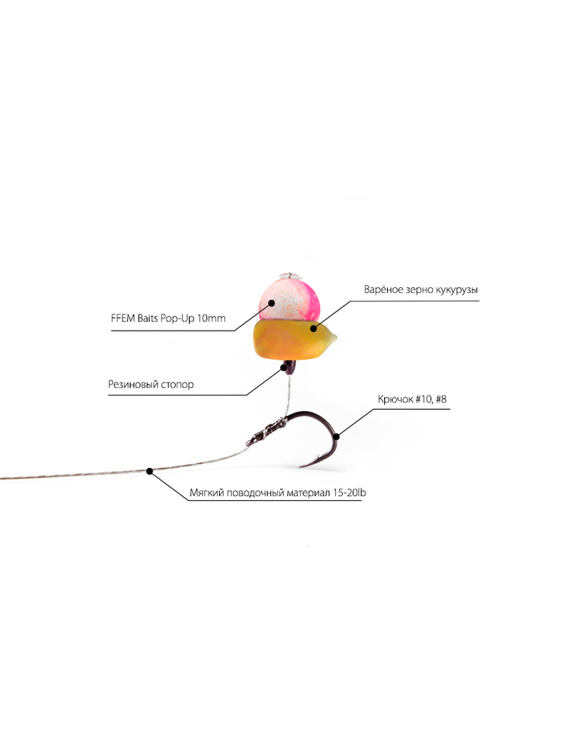 Плавающие бойлы FFEM Pop-Up Squid Octopus (кальмар и осьминог), Диаметр: 10 мм, изображение 6 Плавающие бойлы FFEM Pop-Up Squid Octopus (кальмар и осьминог), Диаметр: 10 мм, изображение 6