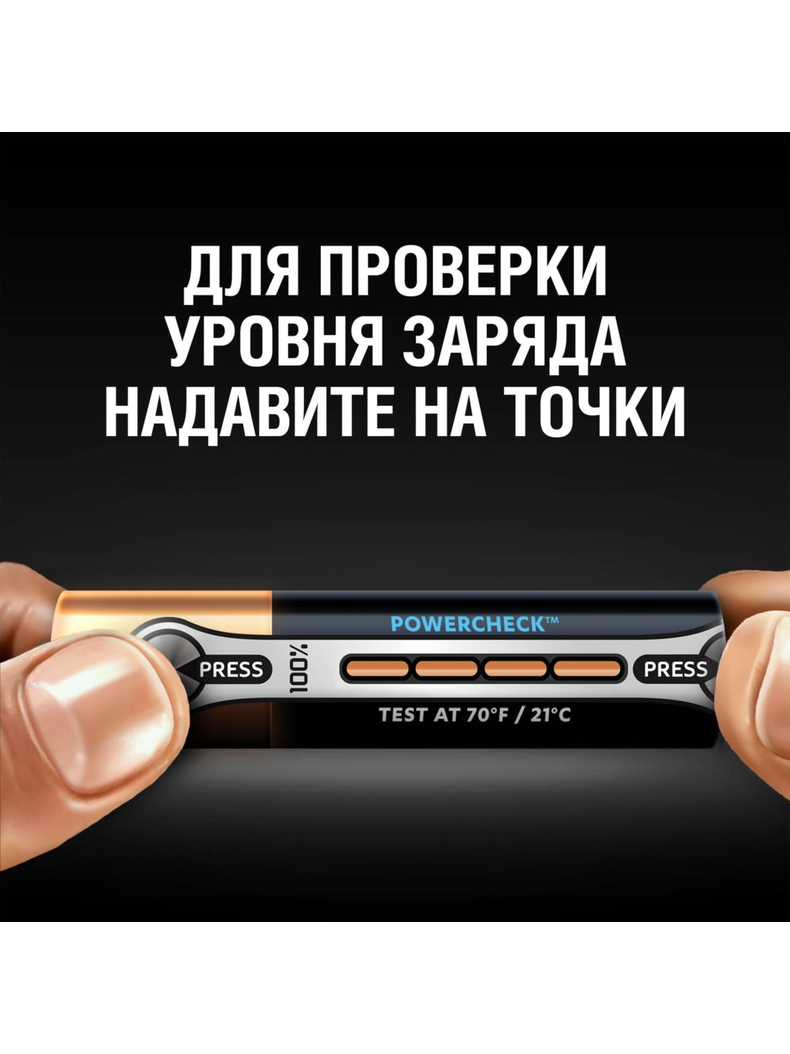 Батарейка Duracell ULTRA POWER размер AA 1.5V, Количество: 4 шт, изображение 3 Батарейка Duracell ULTRA POWER размер AA 1.5V, Количество: 4 шт, изображение 3