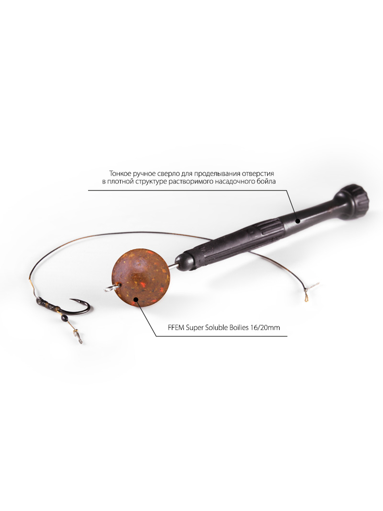 Насадочные пылящие бойлы FFEM Super Soluble Boilies HNV-Belachan (Белачан) 16/20mm, изображение 3