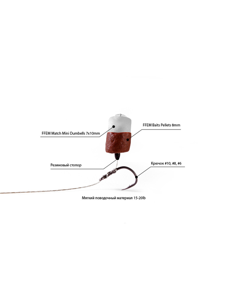 Плавающие мини дамбелсы FFEM Pop-Up Match Mini Choco White (шоколад) 7x10мм, изображение 4 Плавающие мини дамбелсы FFEM Pop-Up Match Mini Choco White (шоколад) 7x10мм, изображение 4