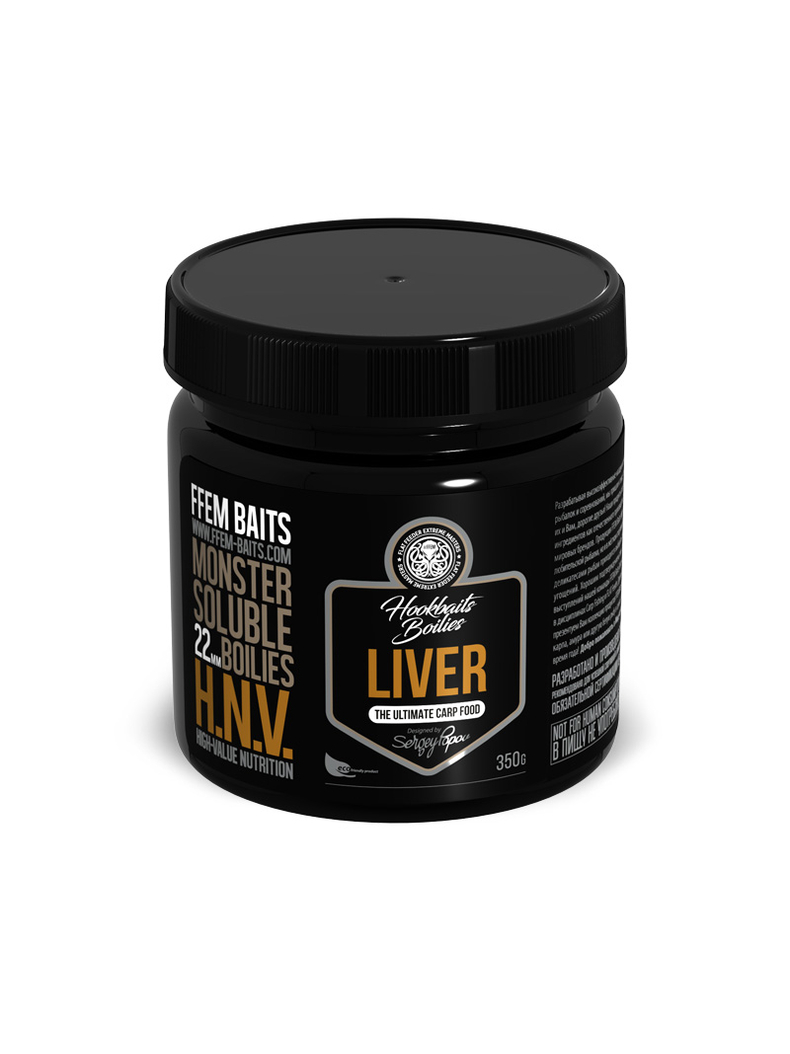 Бойлы насадочные пылящие FFEM Monster Soluble Boilies HNV-Liver (Печень и Специи) 22mm 350г