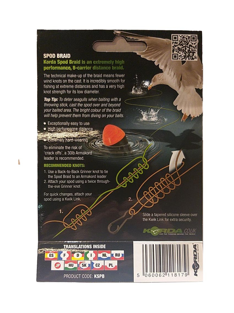 Шнур Korda Spod Braid, изображение 4