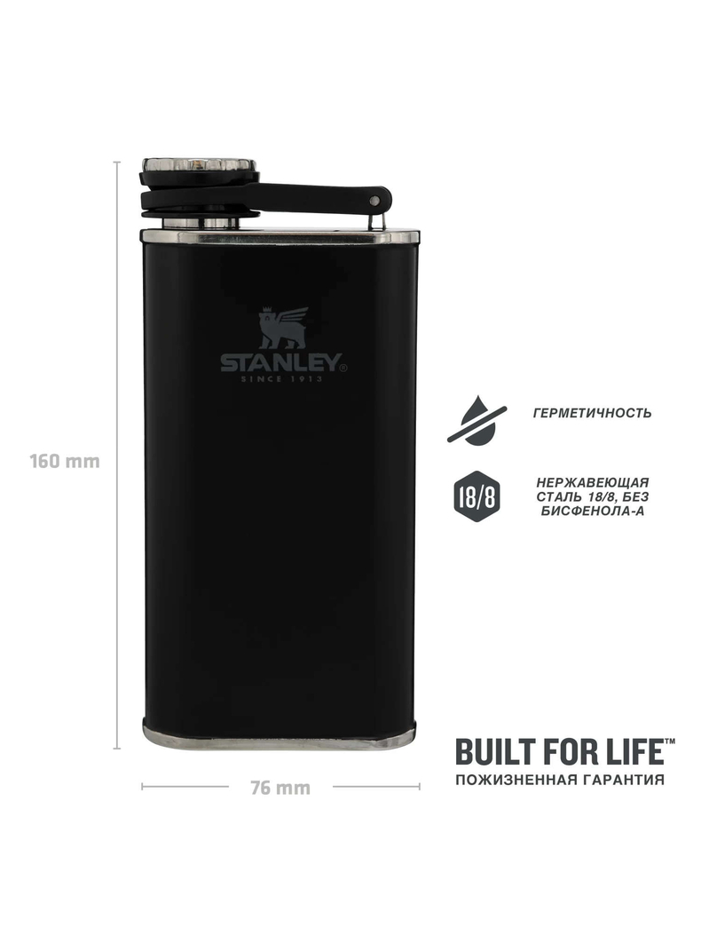 Фляга STANLEY Classic 0.23L чёрная, изображение 2