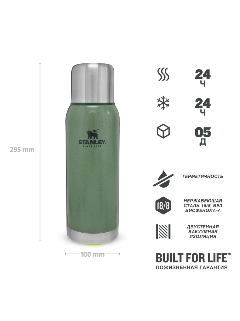 Термос STANLEY Adventure 1L зелёный, изображение 2
