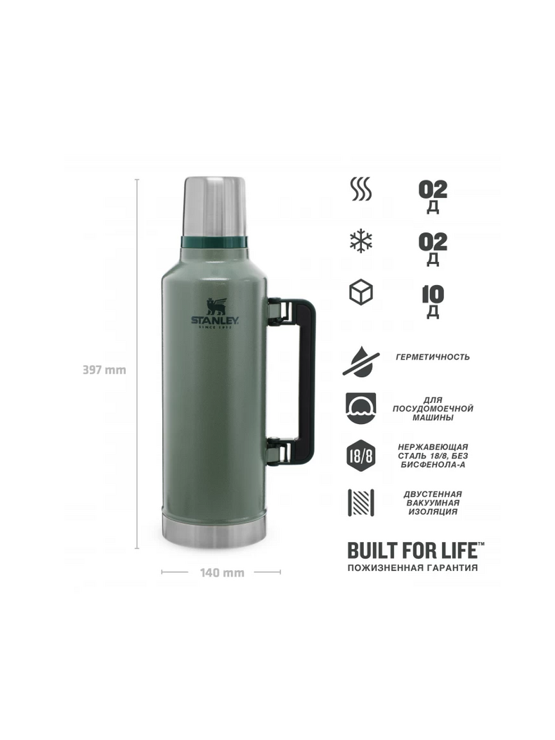 Термос STANLEY Classic 2.3L тёмно-зелёный, изображение 2