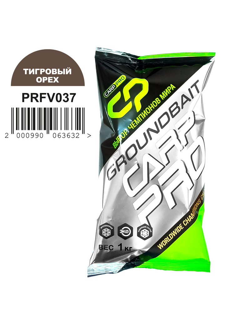 Прикормка CARP PRO Тигровый орех 1кг