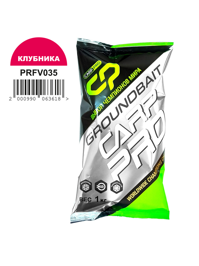 Прикормка CARP PRO Клубника 1кг