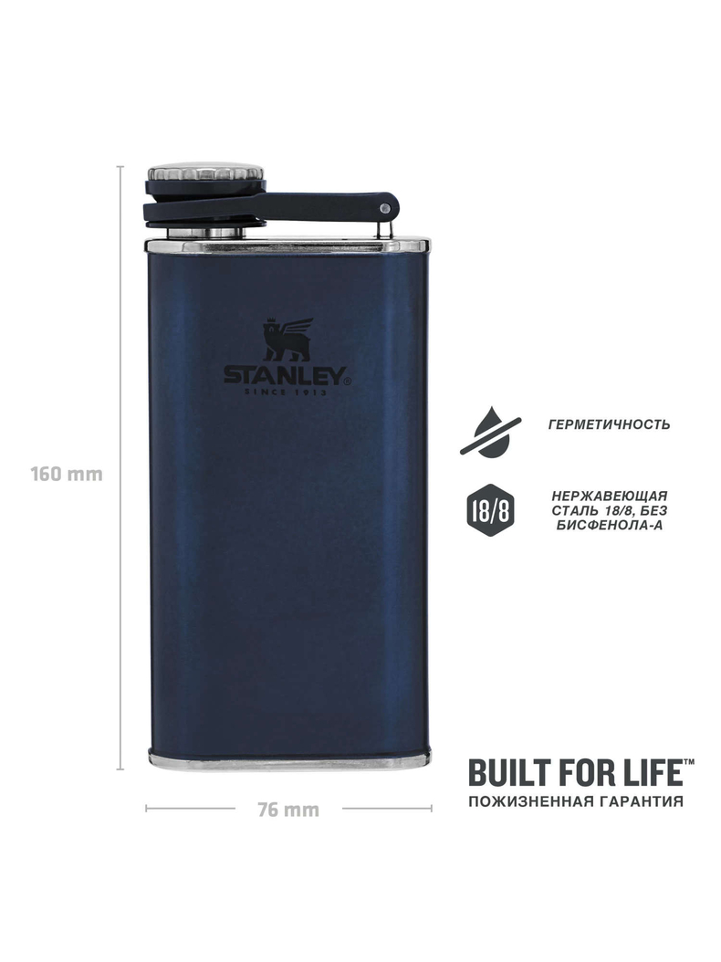Фляга STANLEY Classic 0.23L синяя, изображение 2