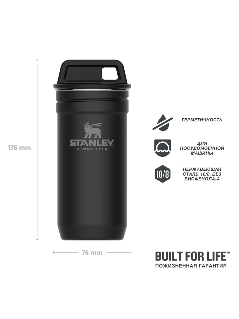 Набор стопок STANLEY Adventure чёрный, изображение 2