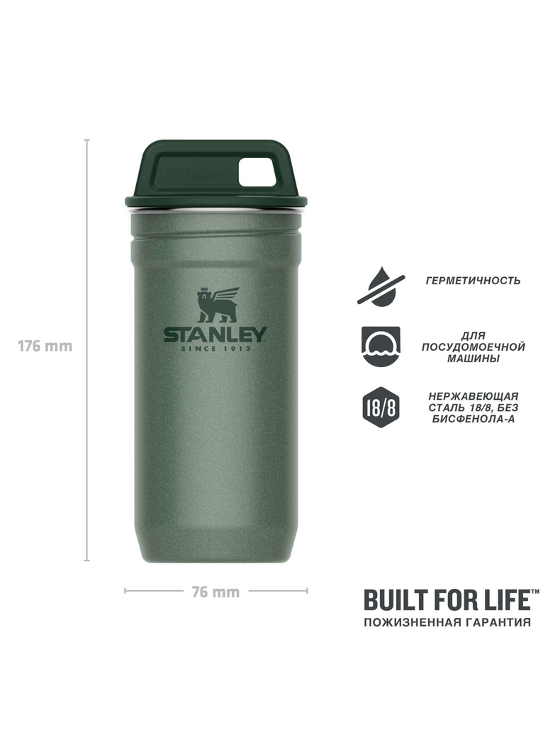 Набор стопок STANLEY Adventure зелёный, изображение 2