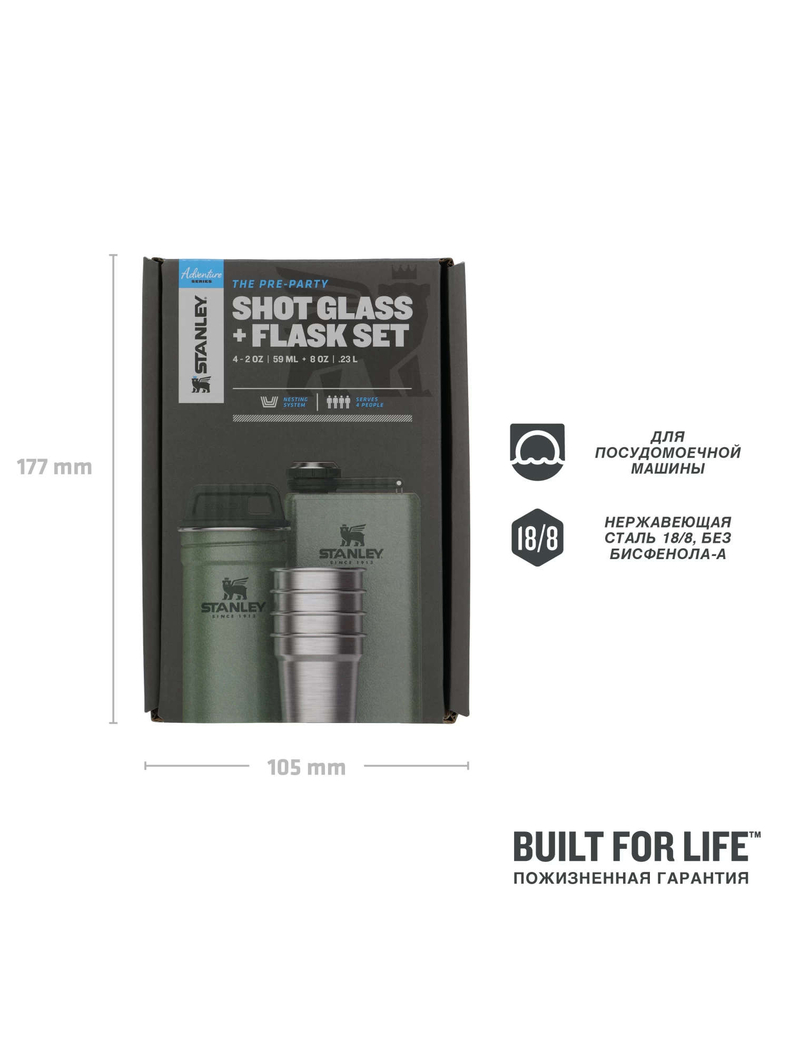 Набор стопок STANLEY Adventure с флягой 0.23L зелёный, изображение 4