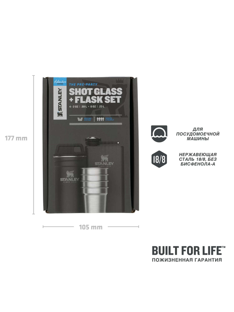 Набор стопок STANLEY Adventure c флягой 0.23L чёрный, изображение 5