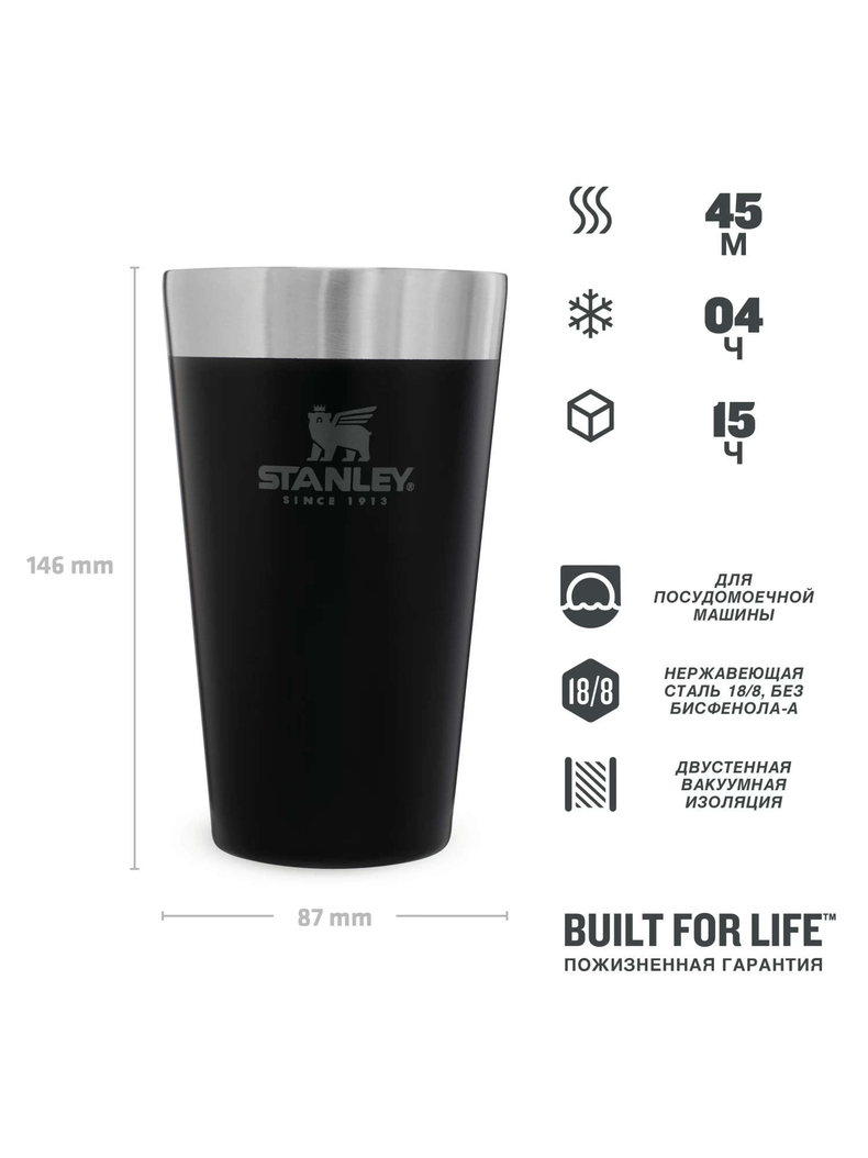 Пинта STANLEY Adventure 0.47L чёрная, изображение 2 Пинта STANLEY Adventure 0.47L чёрная, изображение 2