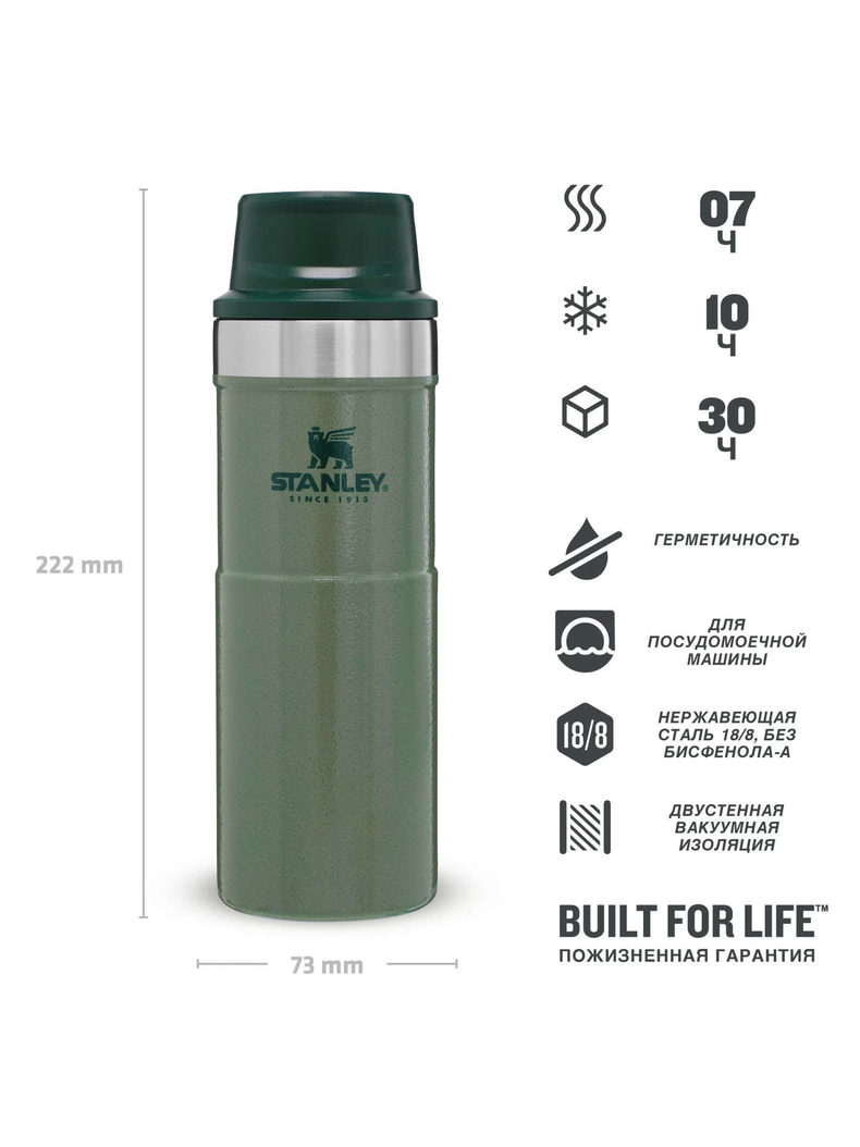 Термокружка STANLEY Classic Trigger Action 0.47L One hand 2.0 зелёная, изображение 2